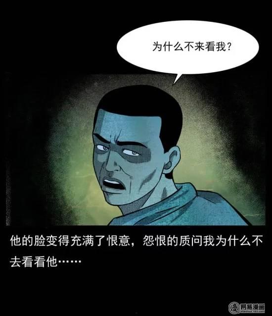 噩梦故事视频爆料大全,视频爆料大全深度解析  第1张