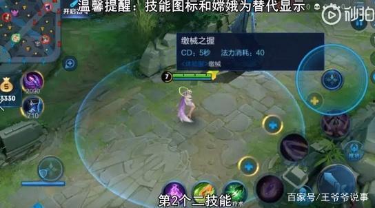 三月七新形态技能爆料最新,觉醒之力，战意盎然  第2张