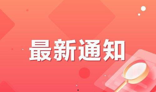 长春房产最新事件爆料,揭秘最新事件背后的真相与影响  第1张