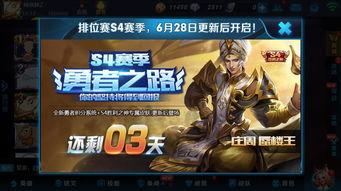 超能英雄s4赛季爆料最新,揭秘全新英雄与激战升级  第3张