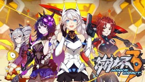 崩坏三37章爆料攻略视频,视频爆料带你轻松通关  第3张